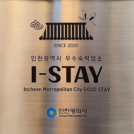 St. 179 Incheon Hotel Exterior foto